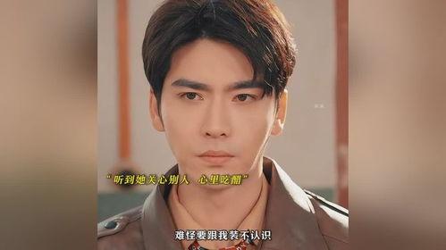 八零娇女一撒娇禁欲厂长追妻忙,禁欲厂长倾心追妻记